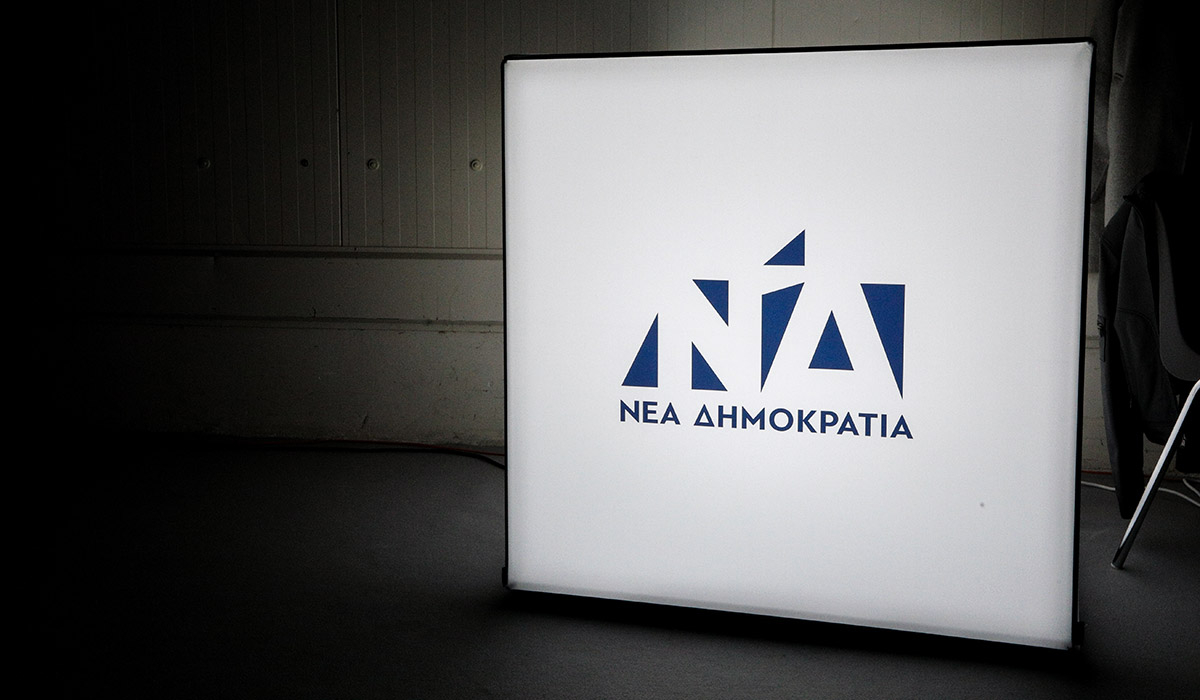 ΝΔ: Να απαντήσει ο ΣΥΡΙΖΑ για τον Μηταφίδη που δεν δέχεται αποφάσεις του ΣτΕ