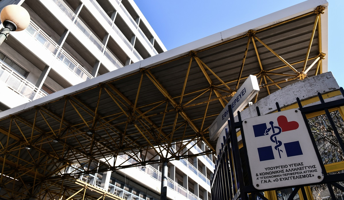 ΕΣΥ: 260 εκατ. ευρώ για την ενεργειακή αναβάθμιση των νοσοκομείων