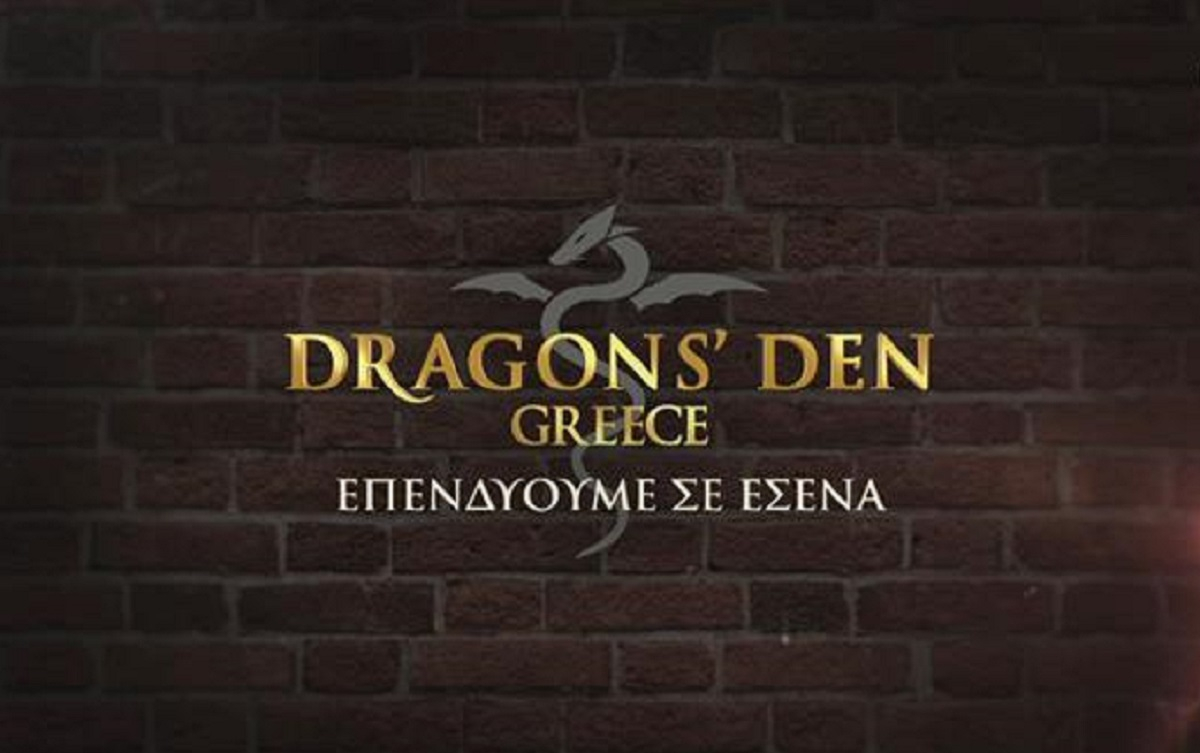 Dragons'Den: Αυτοί έκαναν τα καλύτερα deal με τους επενδυτές