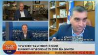 Κορονοϊός: Ο Δήμος Ελληνικού θα πάει το «Άγιο Φως» στα σπίτια των δημοτών