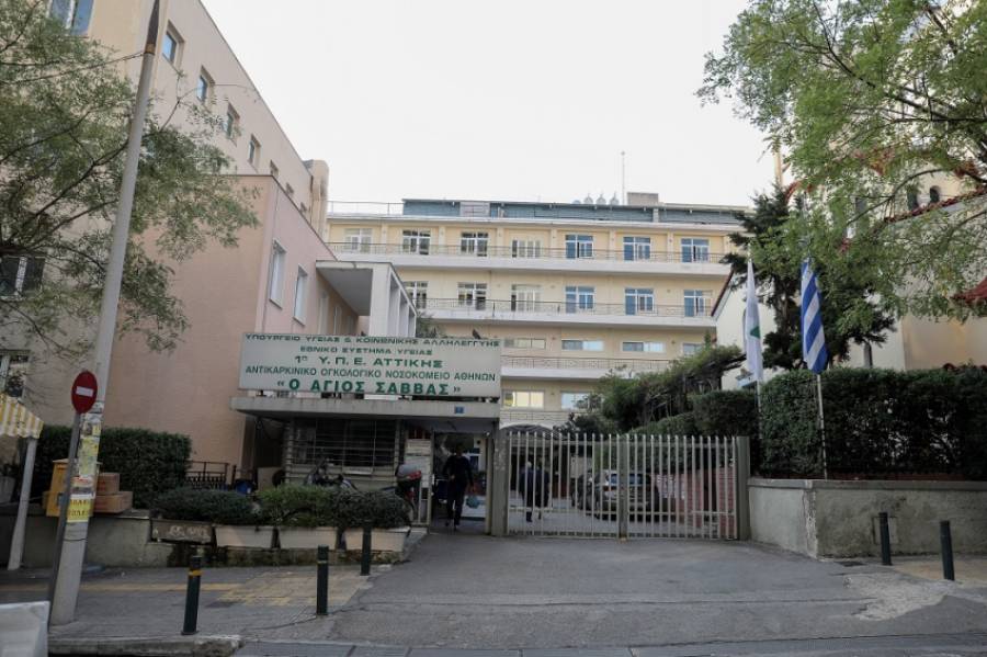 Άγιος Σάββας: Προς ακύρωση οι ΕΔΕ για τα κρούσματα στους γιατρούς - Συνεχίζεται η διασπορά στο νοσοκομείο