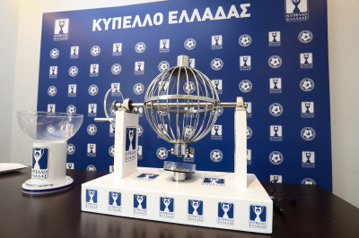 Κύπελλο Ελλάδος: Ολοκληρώθηκε η κλήρωση της 3ης και 4ης φάσης - Δείτε τα ζευγάρια