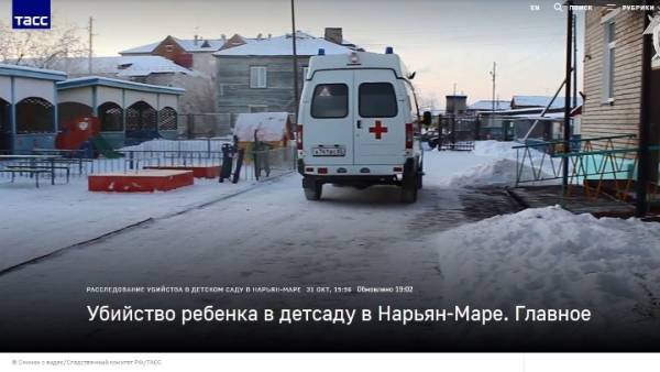 Ρωσία: Άνδρας εισέβαλε σε παιδικό σταθμό και σκότωσε 6χρονο αγοράκι
