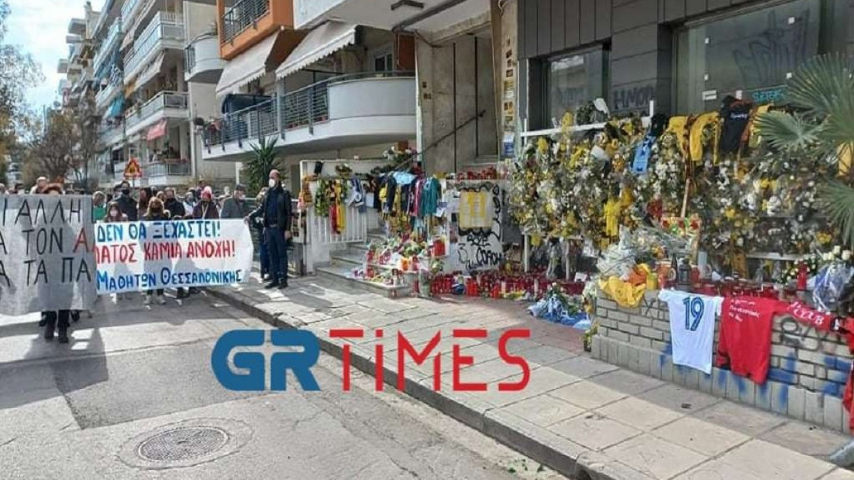 Θεσσαλονίκη: Σιωπηλή διαμαρτυρία γονέων και μαθητών στη μνήμη του Άλκη (βίντεο)