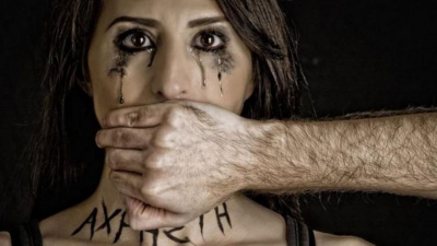 Ενδοοικογενειακή βία: Νέα εφαρμογή με το πάτημα ενός κουμπιού
