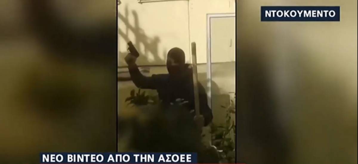 Νέο βίντεο με τον ένοπλο αστυνομικό στην ΑΣΟΕΕ ⎯ Τι υποστήριξε ο ίδιος