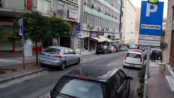 Δωρεάν πάρκινγκ στην Αθήνα από 1/1/24 – Ποια αυτοκίνητα δεν θα πληρώνουν