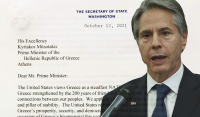 Μπλίνκεν σε Μητσοτάκη: Δέσμευση των ΗΠΑ για προστασία της Ελλάδας από κάθε απειλή