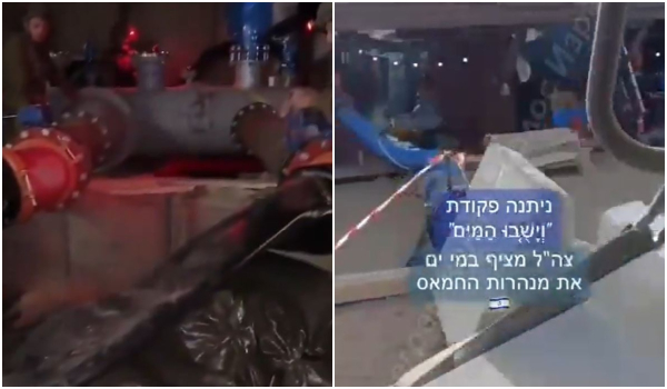 Το Ισραήλ πλημμυρίζει με θαλασσινό νερό τα τούνελ της Χαμάς (Βίντεο)