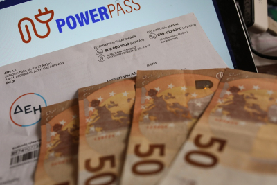 Power Pass: Έρχονται άλλες 2 πληρωμές - Τι σημαίνει το αρνητικό ποσό