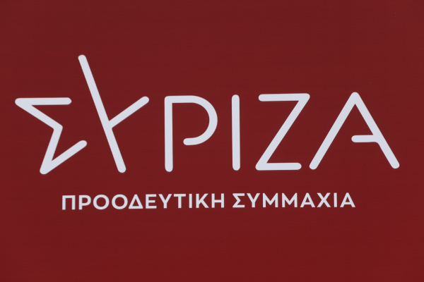 ΣΥΡΙΖΑ σε ΝΔ: Τον κ. Τσίπρα ως μοναδικό υποψήφιο τον ψήφισαν περισσότεροι πολίτες από τον κ. Μητσοτάκη με ανθυποψηφίους