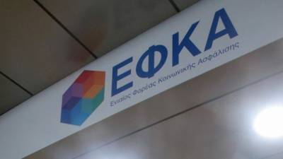 e-ΕΦΚΑ: Νέα παράταση υποβολής Δηλώσεων - Ποιους αφορά