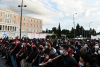 Πορεία για το «νομοσχέδιο Κεραμέως» - Κλειστοί δρόμοι στο κέντρο της Αθήνας