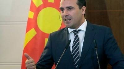 Εξελίξεις στη Βόρεια Μακεδονία - Δεκτό το αίτημα της αντιπολίτευσης για πρόωρες εκλογές
