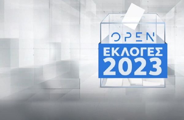 Open - Εκλογές 2023: Πώς διαμορφώνεται το ενημερωτικό πρόγραμμα