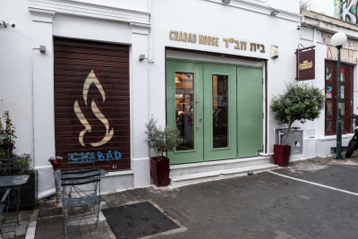 Chabad of Athens: Το εβραϊκό εστιατόριο στην καρδιά της Αθήνας που θα «χτυπούσαν» οι τρομοκράτες