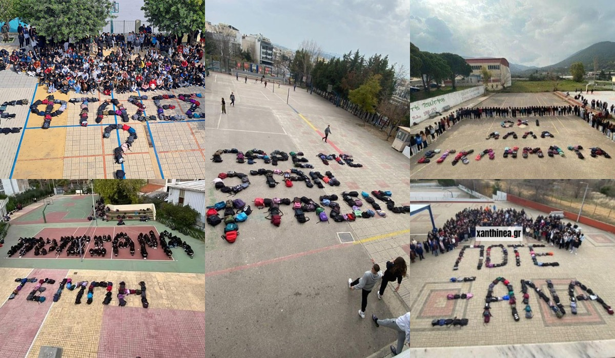 «Πάρε με όταν φτάσεις»: Η «σιωπηρή» διαμαρτυρία των μαθητών εξαπλώνεται σε όλη την Ελλάδα