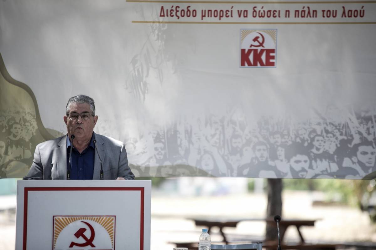 Το ΚΚΕ στηρίζει τον αγώνα των πρώην εργαζομένων της «Ελευθεροτυπίας»