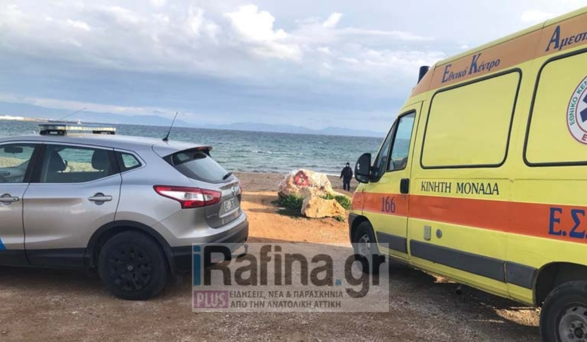 Τραγωδία στη Ραφήνα: Βρέθηκε σορός άνδρα σε παραλία – Είχε σημείωμα στην τσέπη του