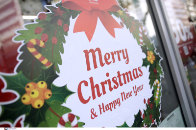 Εορταστικό ωράριο: Πώς θα λειτουργήσουν τα Χριστούγεννα τα καταστήματα της Θεσσαλονίκης
