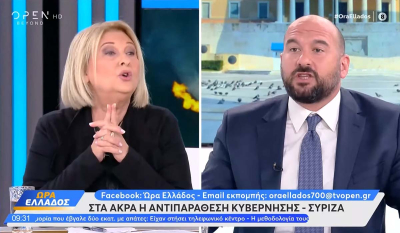 Καυγάς Τζανακόπουλου με Βούλτεψη: «Είναι θλιβερό που είστε υπουργός» - «Δεν σας ρώτησε ο κ. Μητσοτάκης»