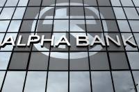Αlpha Bank: Διαψεύδει δημοσιεύματα για συγχώνευση με την Τράπεζα Πειραιώς