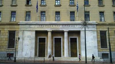 Η σύναξη της Τράπεζας της Ελλάδος