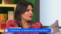 Μαρίνα Ασλάνογλου: Ο Σπύρος Παπαδόπουλος με πήρε τηλέφωνο για τη σειρά «Κάνε ότι κοιμάσαι»