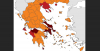 Χάρτης Ελλάδας: Ποιες περιοχές είναι «καθαρές», ποιες μπήκαν σε «βαθύ κόκκινο» και «κόκκινο»