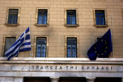 Τράπεζα της Ελλάδος: Υποχώρησαν τα επιτόκια τον Σεπτέμβριο