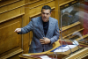 Η παρέμβαση του Αλέξη Τσίπρα στη Βουλή για τα χρέη της ΝΔ