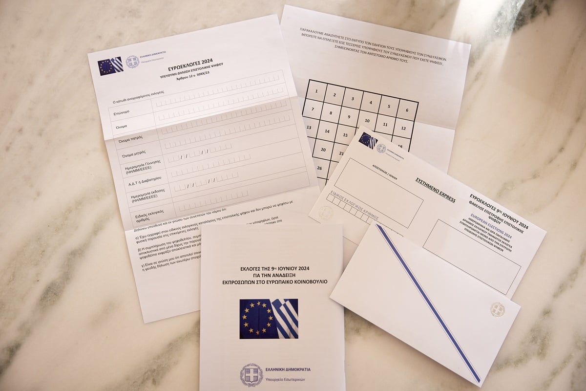 Επιστολική ψήφος στις Ευρωεκλογές – Αναλυτικά η διαδικασία