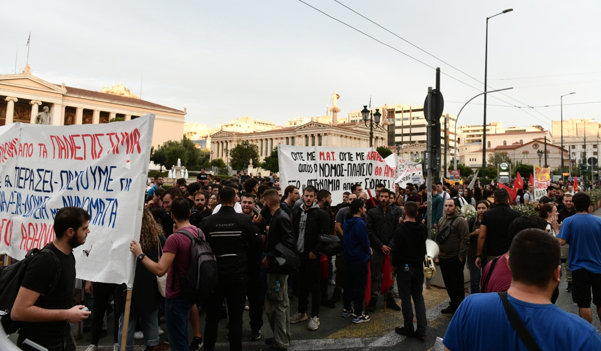 Πανεπιστημιακή Αστυνομία: Νέα συγκέντρωση στην Αθήνα - Ξεκίνησε με προσαγωγές (Βίντεο)