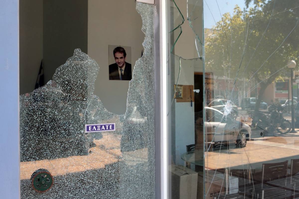 Ανέλαβαν την ευθύνη για τις επιθέσεις σε γραφεία της ΝΔ και τράπεζες