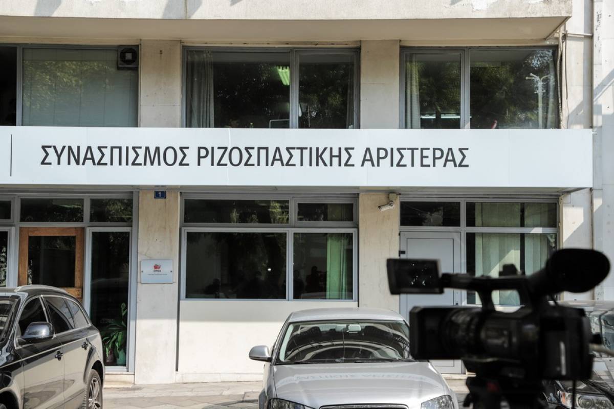 ΣΥΡΙΖΑ: «Γιατί ο κ. Πετσας χρηματοδότησε αρνητές μάσκας και συνομωσιολόγους;»