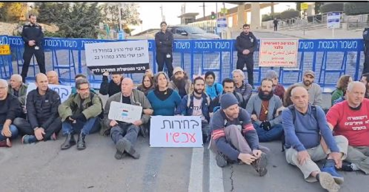 Ισραήλ: Διαδήλωση έξω από τo Kοινοβούλιο - Ζητούν την παραίτηση της κυβέρνησης (βίντεο)