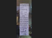 Το σημείωμα ενός μαγαζάτορα που έγινε viral: «Κλειστά λόγω… ρουφιανιάς»
