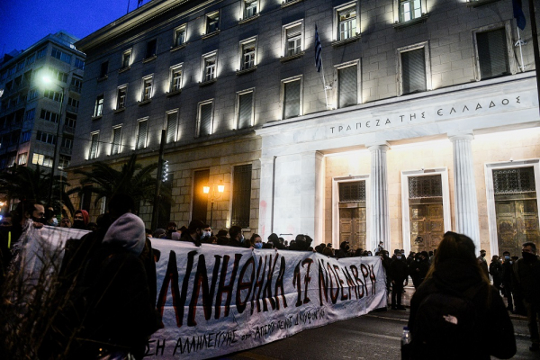 Διαδήλωση για τον Δημήτρη Κουφοντίνα στο κέντρο της Αθήνας