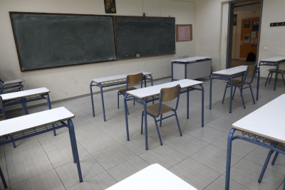 Σχολεία: Τι καταργείται από τις σχολικές αίθουσες