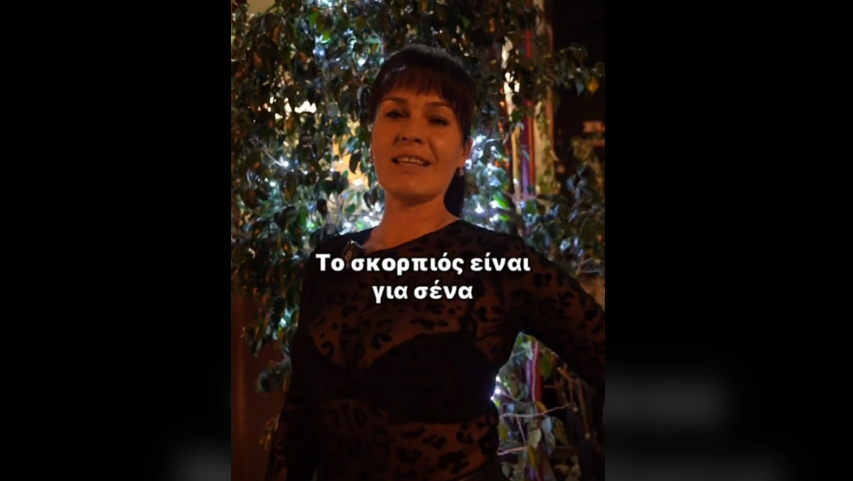 Ο Scorpios δεν ήταν για την Μαρίνα: Γιατί απολύθηκε η γυναίκα που έκανε viral το μπαρ