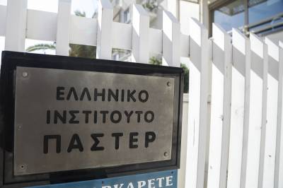 Κορονοϊός στην Ελλάδα: Αυτά είναι τα 7 εργαστήρια εξετάσεων για τον ιό