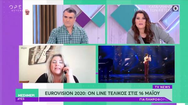 Eurovision: Live στο Youtube ο τελικός στις 16 Μαΐου