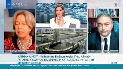 Αθηνά Λινού: Φοβάμαι για την Αττική, με μεγαλύτερα διαλείμματα το άνοιγμα των σχολείων