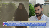 Νίκος Πολυδερόπουλος: Spoiler για τον ρόλο του στο Μαύρο Ρόδο