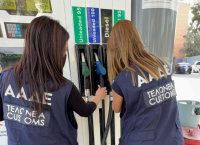ΑΑΔΕ: Έκλεισε κι άλλο βενζινάδικο η εφαρμογή appodixi