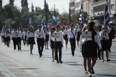 25η Μαρτίου: Τι ώρα αρχίζει η μαθητική παρέλαση στην Αθήνα - Κλειστοί δρόμοι