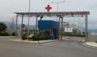 Νοσοκομείο Αγρινίου: Καταγγελίες ότι έγκυος παθολόγος εφημερεύει 24ώρο - Δεν υπάρχει αντικαταστάτης