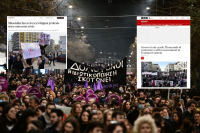 Διεθνή ΜΜΕ: Τα μεγαλύτερα συλλαλητήρια στην Ελλάδα από την εποχή του μνημονίου