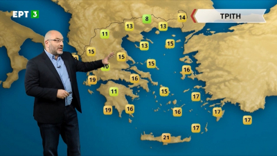 Σάκης Αρναούτογλου: SOS για βροχές στη Θεσσαλία - Έρχεται παγερός βοριάς