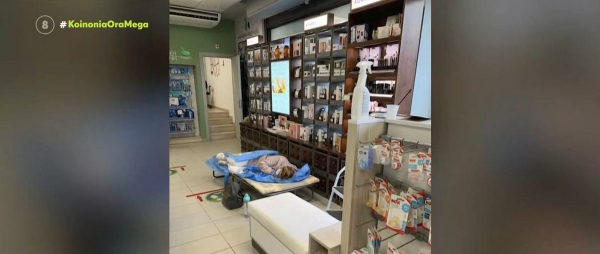 Γυναίκα με κορονοϊό λιποθύμησε έξω από φαρμακείο στην Αθήνα